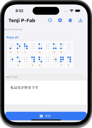 Translation UI